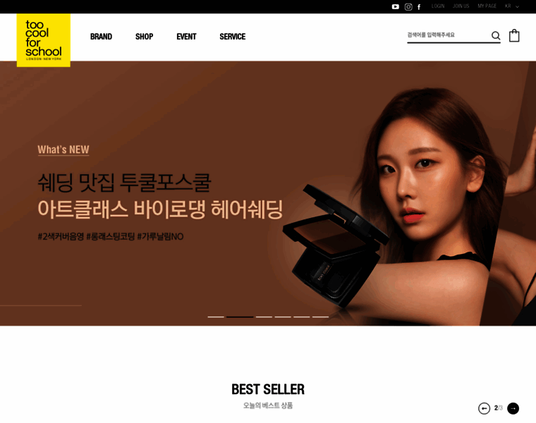 Toocoolforschool.co.kr thumbnail