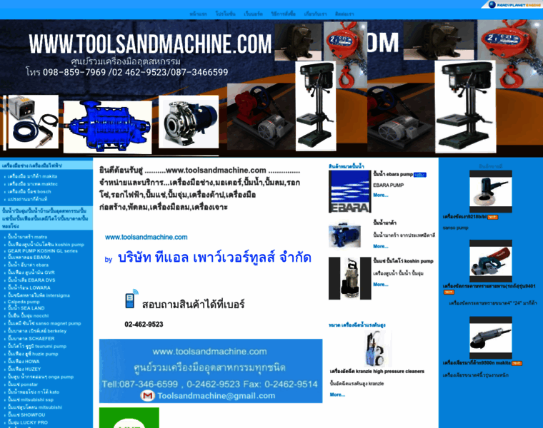 Toolsandmachine.com thumbnail