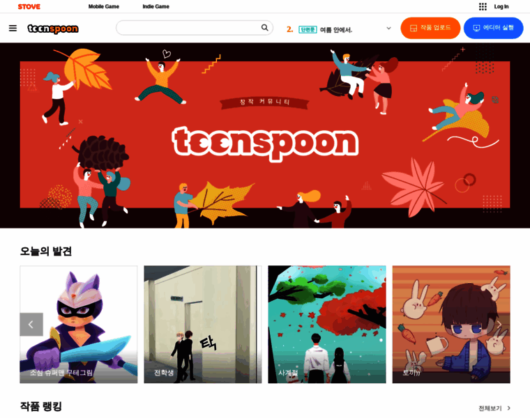 Toonspoon.service.onstove.com thumbnail