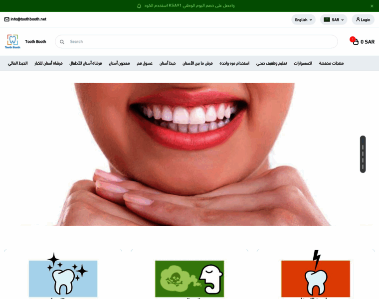 Toothbooth.net thumbnail