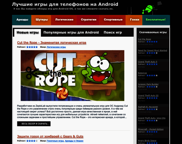 Top-android-igri.com thumbnail