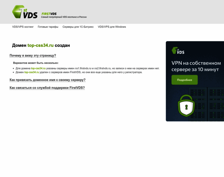 Top-css34.ru thumbnail