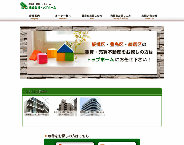 Top-h.jp thumbnail