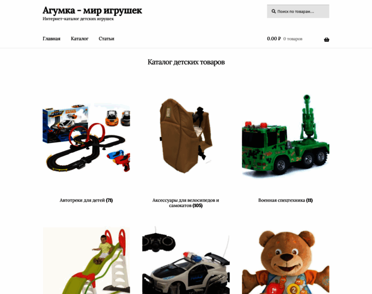 Top-igr.ru thumbnail
