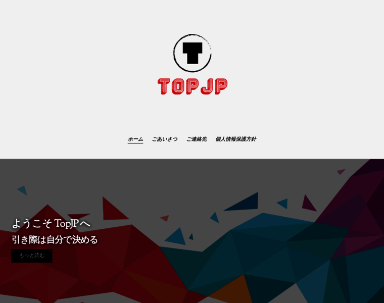 Top-jp.com thumbnail