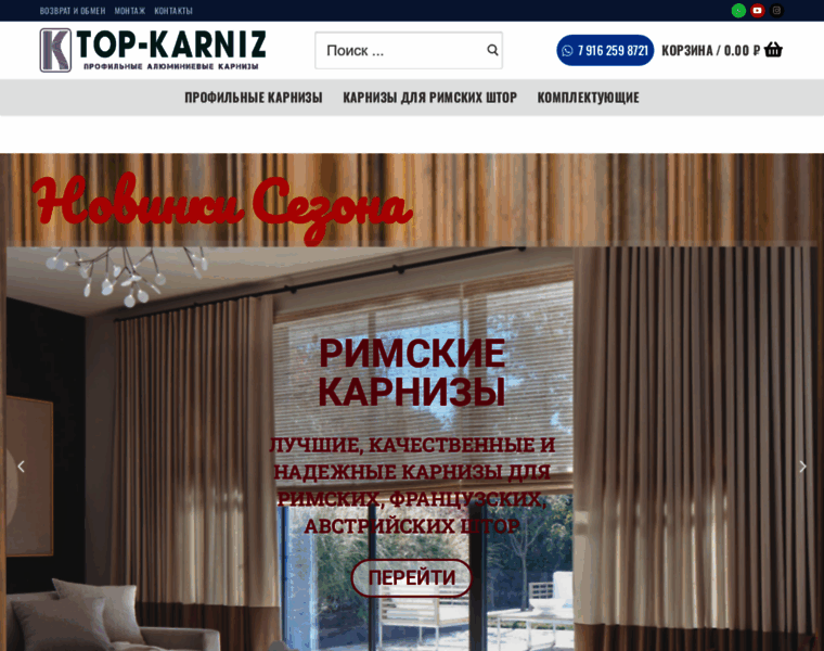 Top-karniz.ru thumbnail