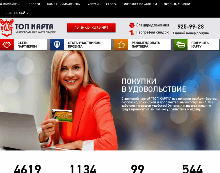 Top-karta.ru thumbnail