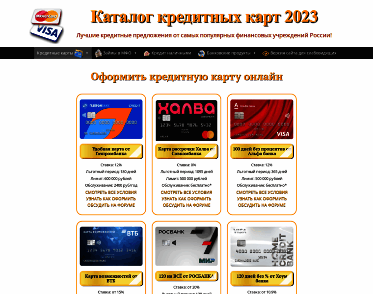 Top-kreditka.ru thumbnail