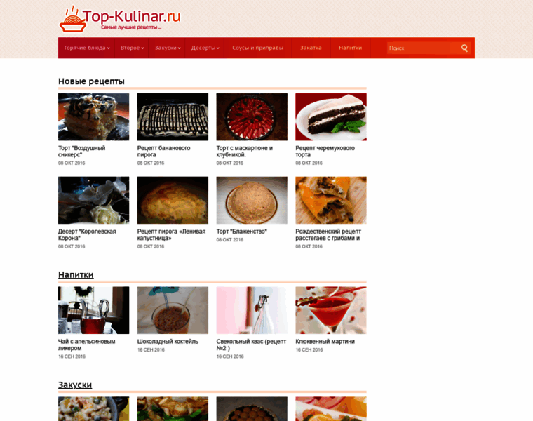 Top-kulinar.ru thumbnail