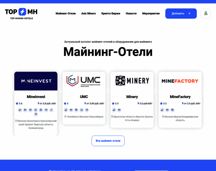 Top-mining-hotel.ru thumbnail