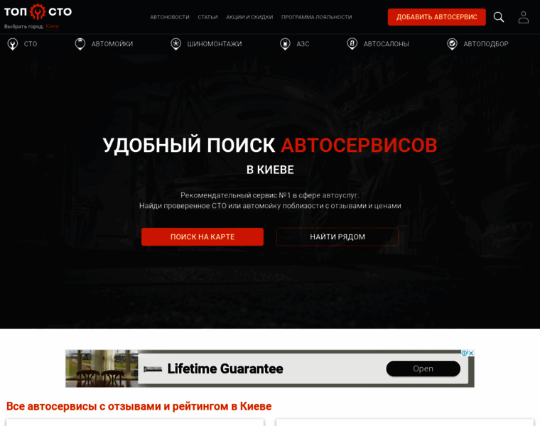 Top-sto.com.ua thumbnail