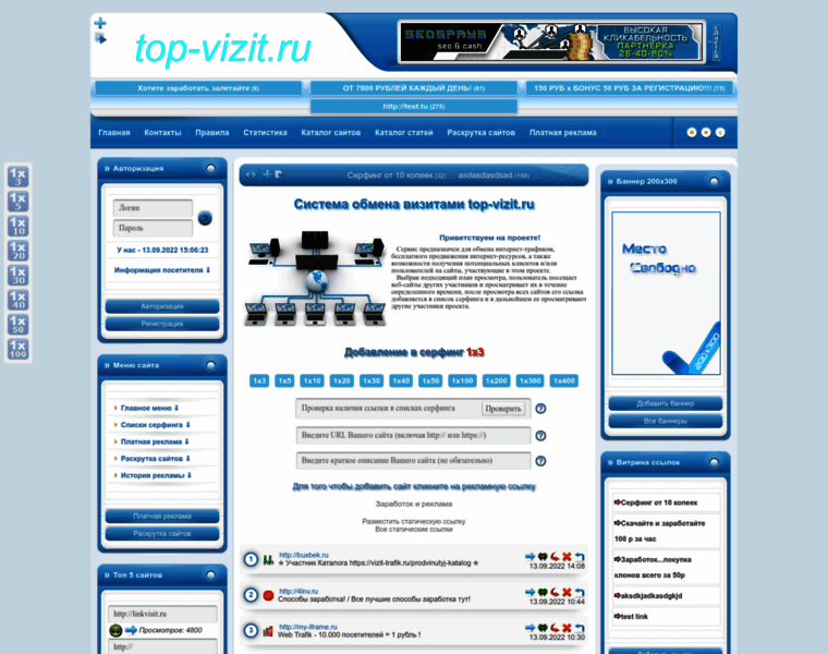 Top-vizit.ru thumbnail