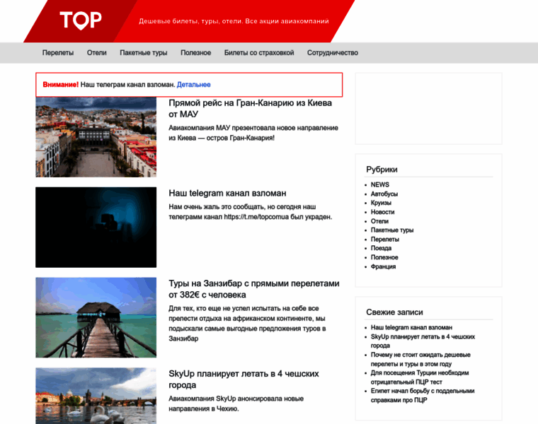 Top.com.ua thumbnail