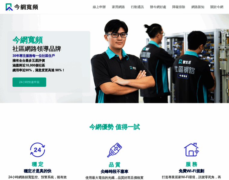 Top1.kingnet.net.tw thumbnail