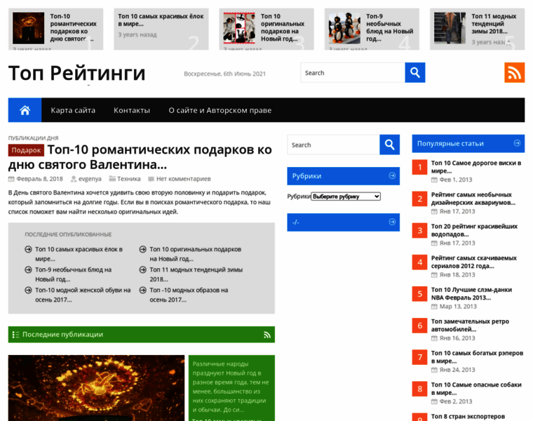 Top1x.ru thumbnail