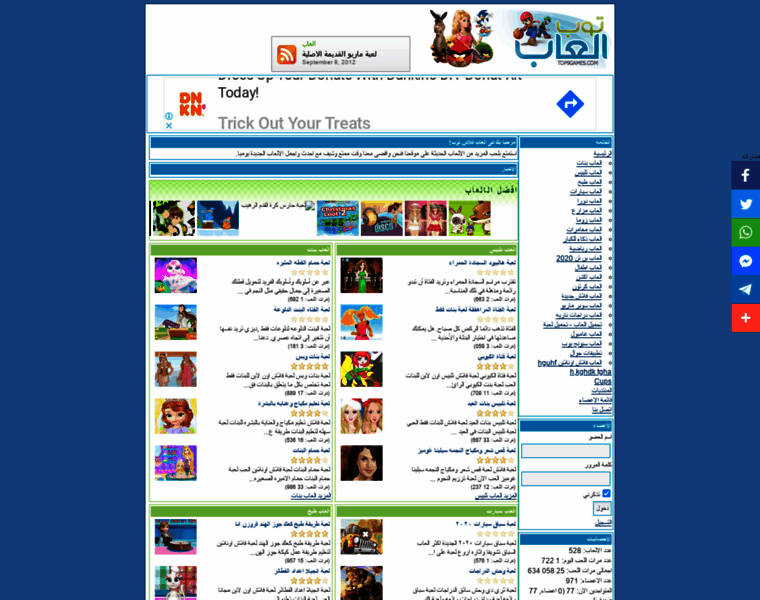 Top9games.net thumbnail