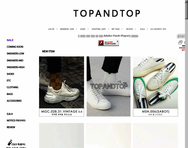 Topandtop.co.kr thumbnail