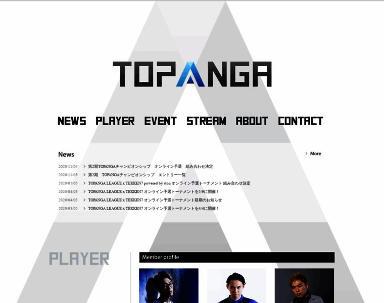 Topanga.co.jp thumbnail