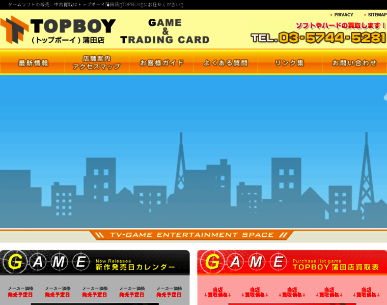 Topboy-k.com thumbnail
