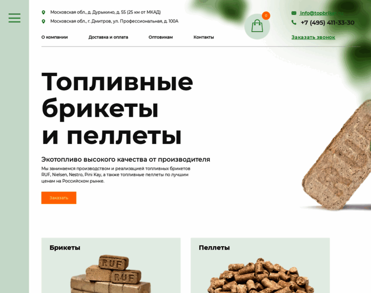 Topbriket.ru thumbnail