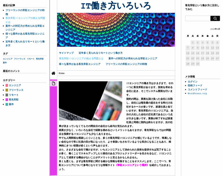 Topchainsawreviews.net thumbnail