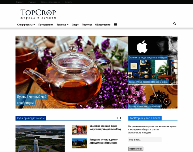 Topcrop.ru thumbnail