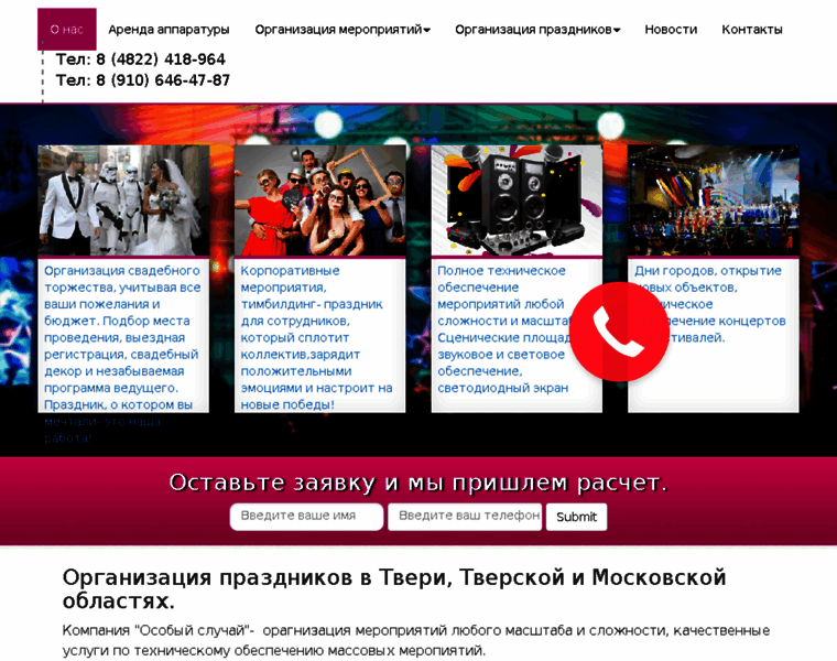 Topev.ru thumbnail