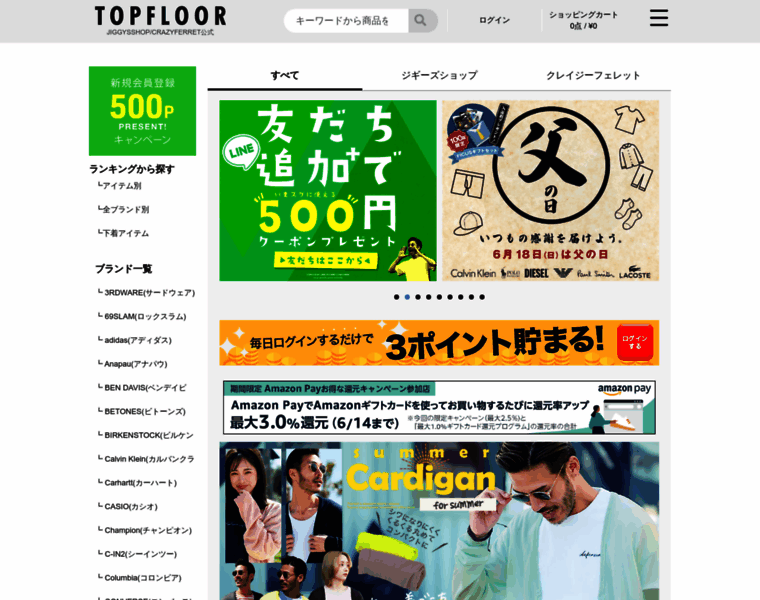 Topfloor.jp thumbnail