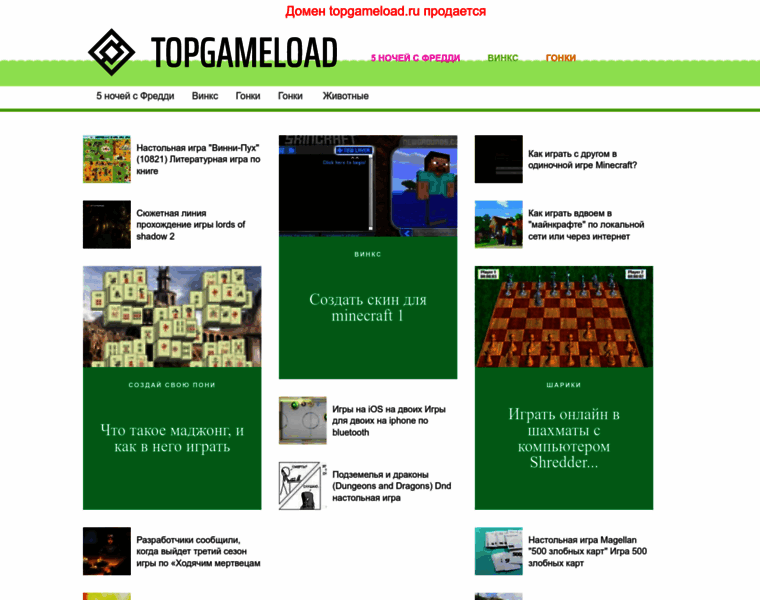 Topgameload.ru thumbnail