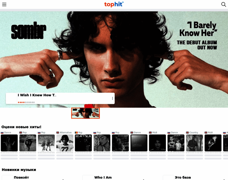 Tophit.ru thumbnail Tophit.ru thumbnail