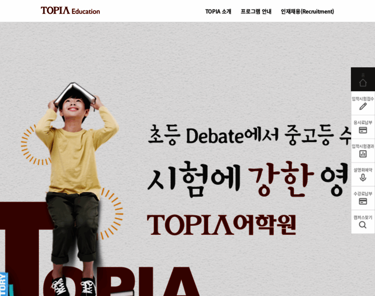 Topia.co.kr thumbnail