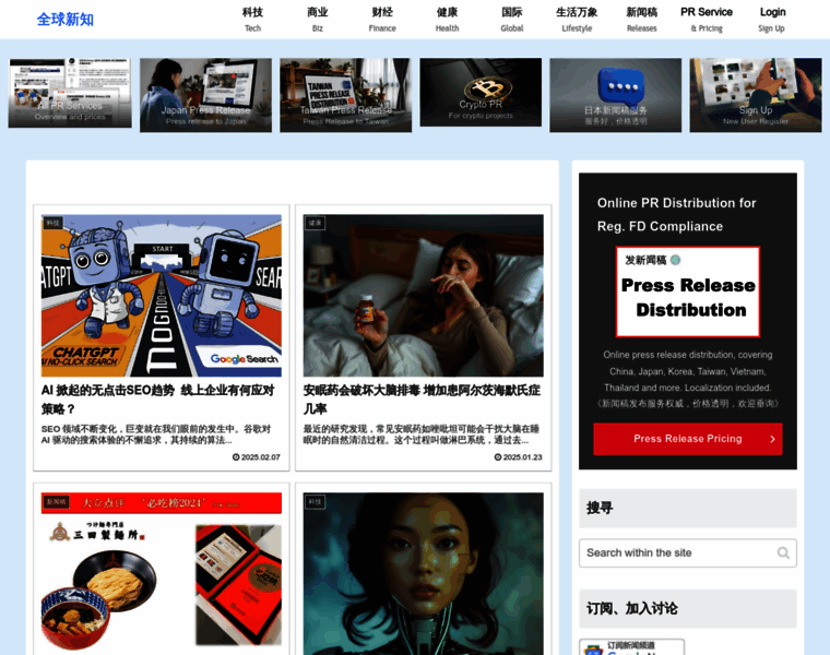 Topicnews.cn thumbnail Topicnews.cn thumbnail
