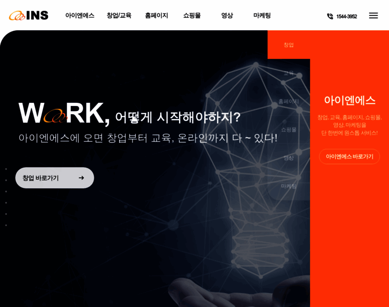 Topins.kr thumbnail