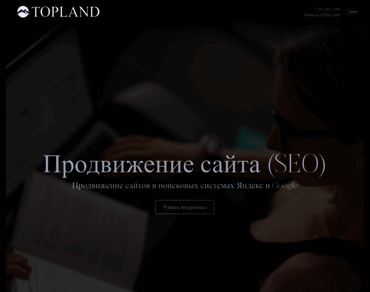 Topland-rnd.ru thumbnail