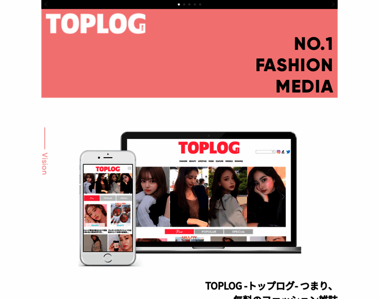 Toplog.co.jp thumbnail