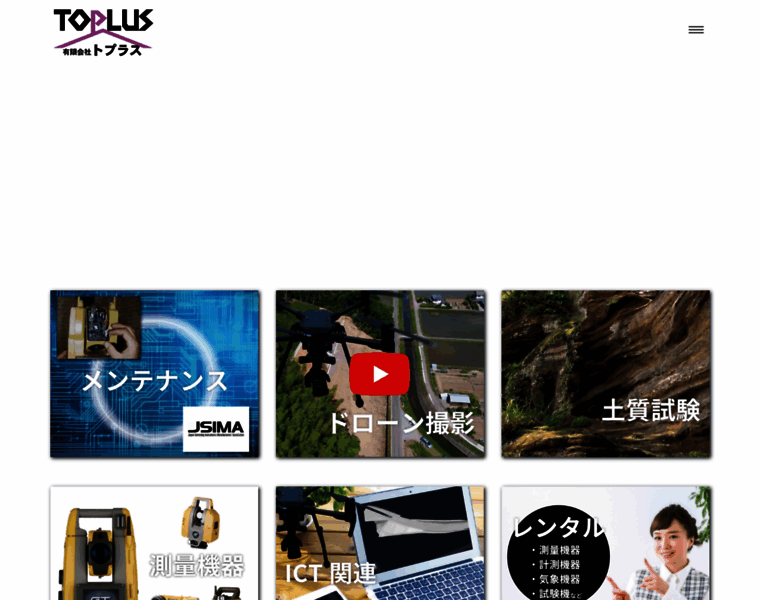Toplus.jp thumbnail