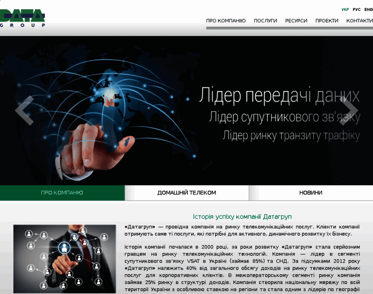 Topnet.ua thumbnail