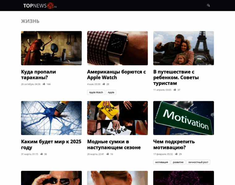 Topnews24.ru thumbnail