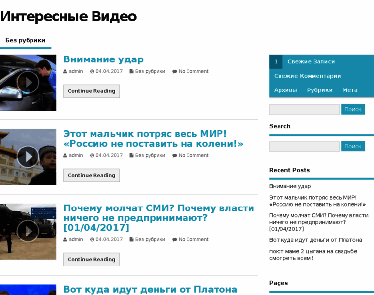 Topor-video.ru thumbnail