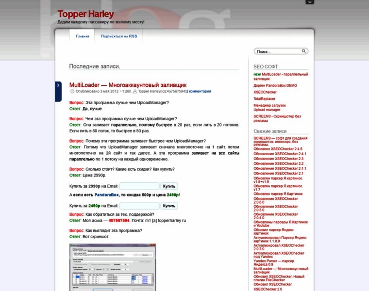 Topperharley.ru thumbnail