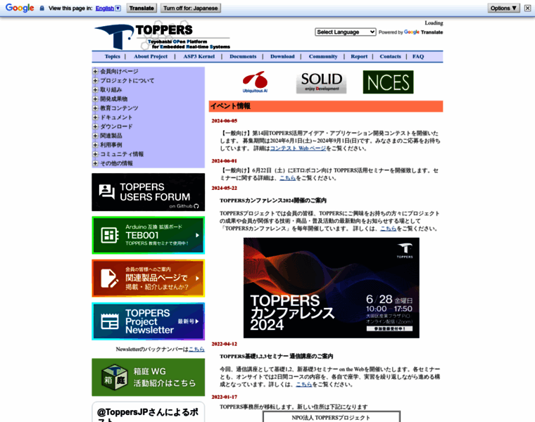 Toppers.jp thumbnail
