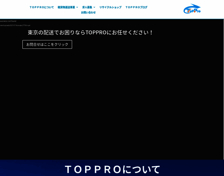 Toppro.co.jp thumbnail