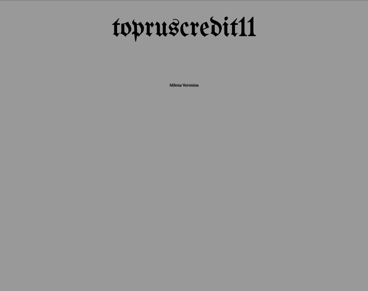 Topruscredit11.ru thumbnail