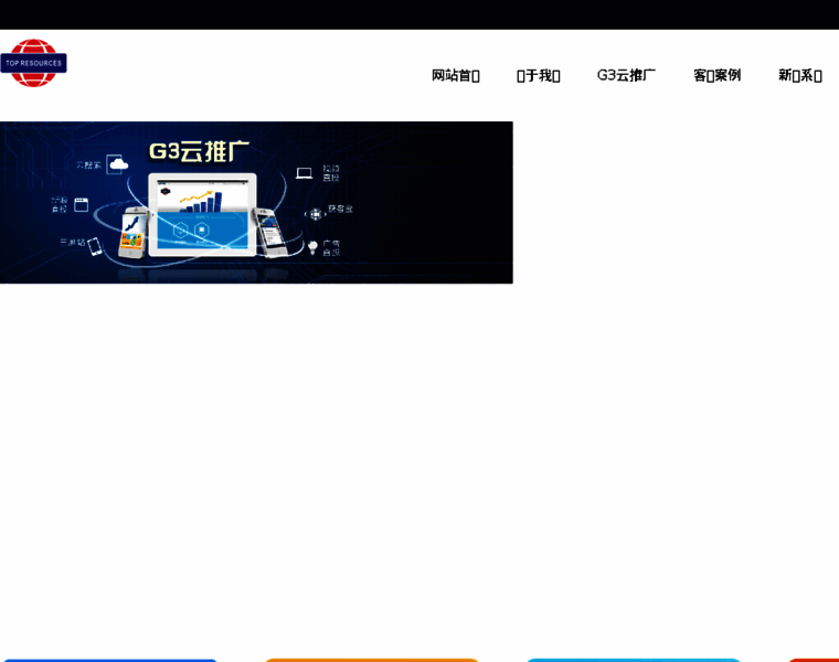 Tops360.com thumbnail