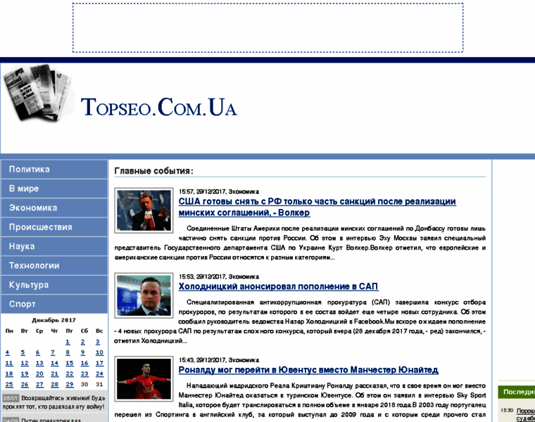Topseo.com.ua thumbnail