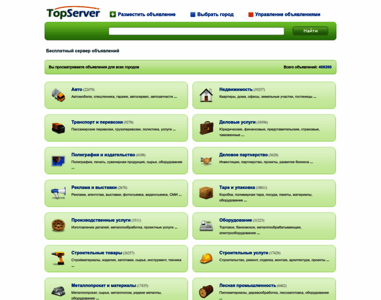 Topserver.ru thumbnail