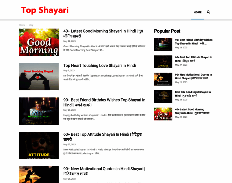 Topshayari.in thumbnail