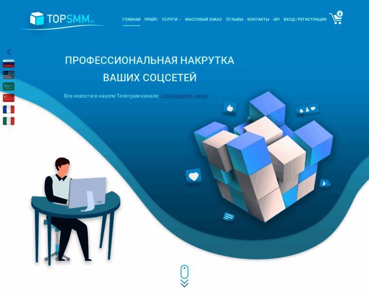 Topsmm.ru thumbnail