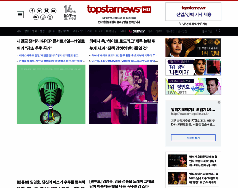 Topstarnews.co.kr thumbnail