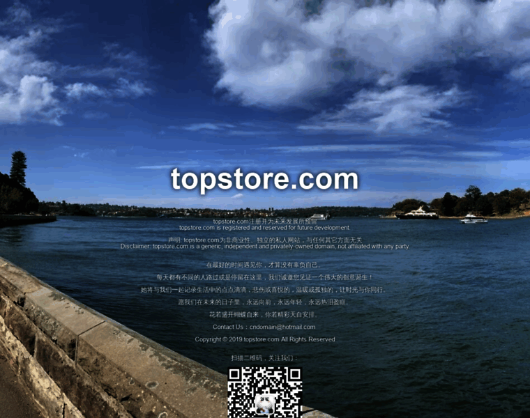 Topstore.com thumbnail